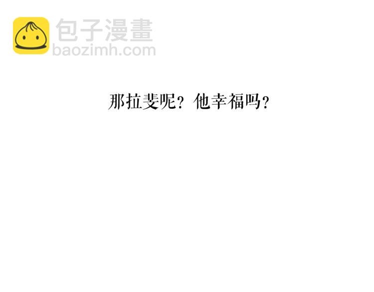 第69话 忠实的奴仆128