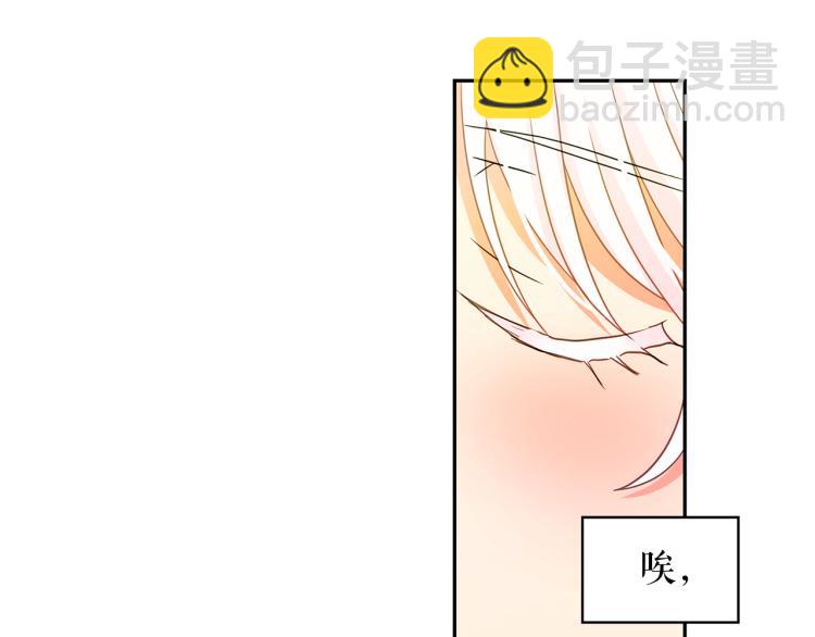 第69话 忠实的奴仆129