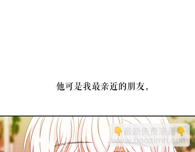 第69话 忠实的奴仆133