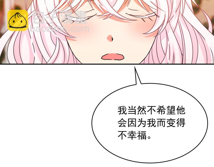 第69话 忠实的奴仆134