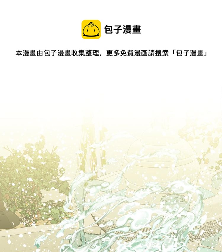 第69话 忠实的奴仆137