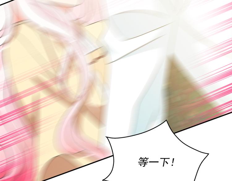 第69话 忠实的奴仆145