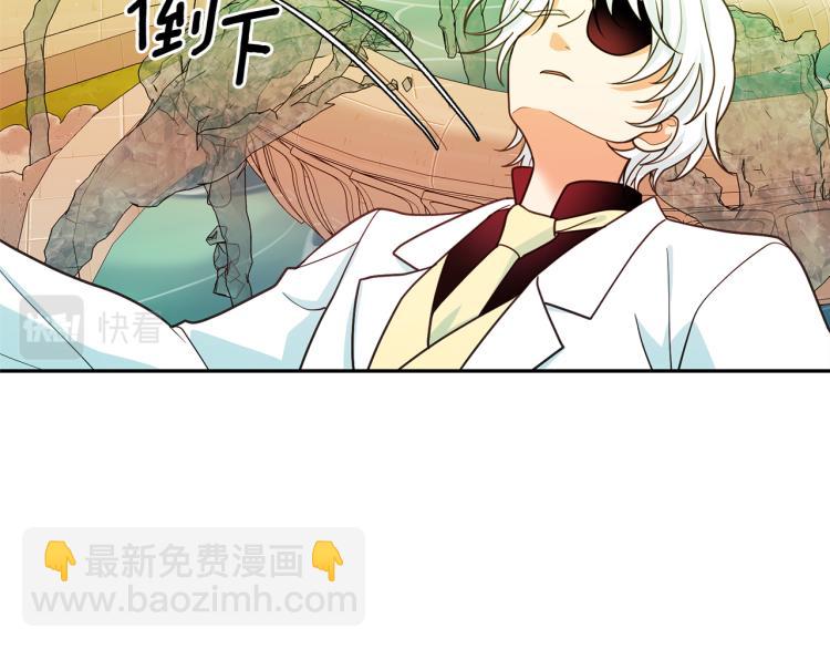 第69话 忠实的奴仆153