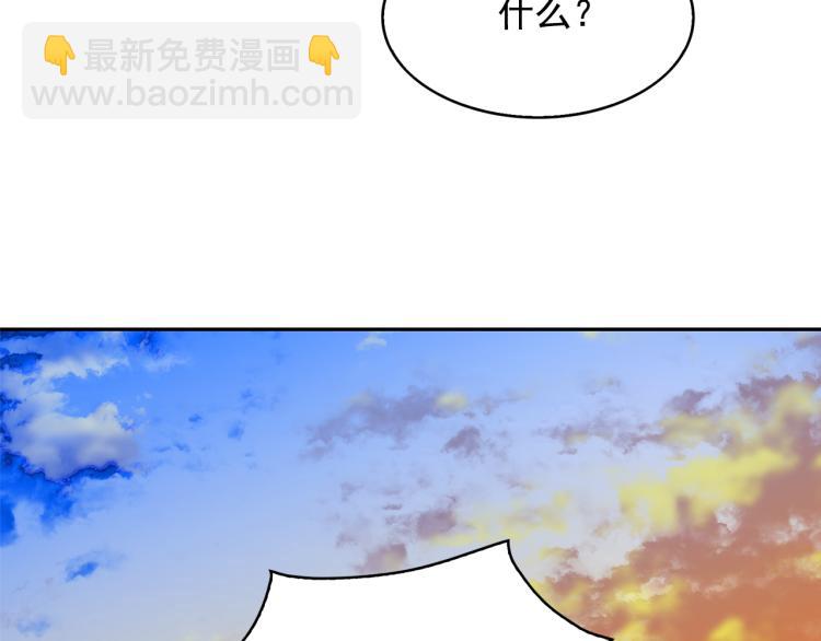 第69话 忠实的奴仆163