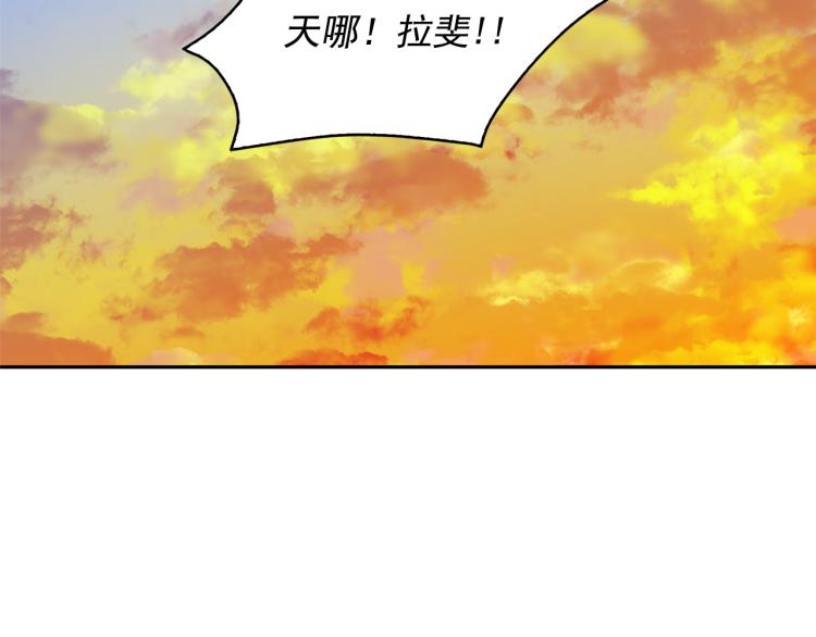 第69话 忠实的奴仆164