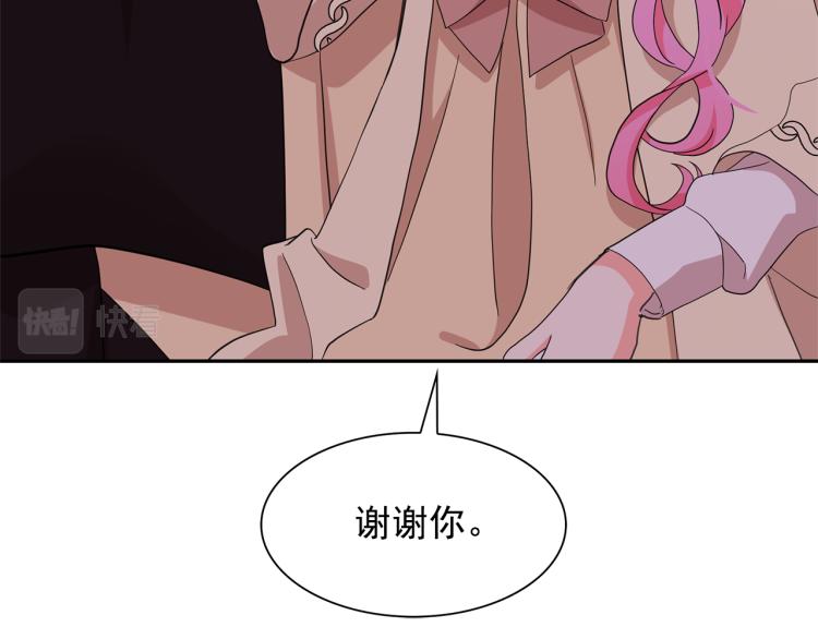 第69话 忠实的奴仆172