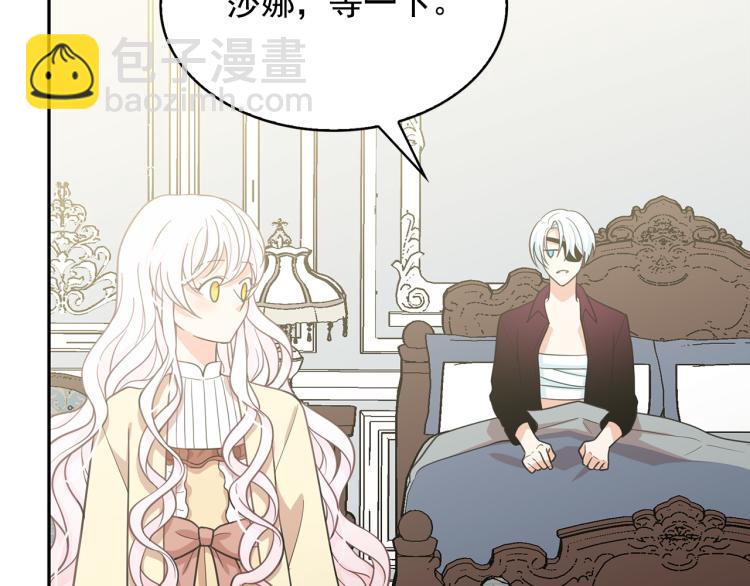 第69话 忠实的奴仆179