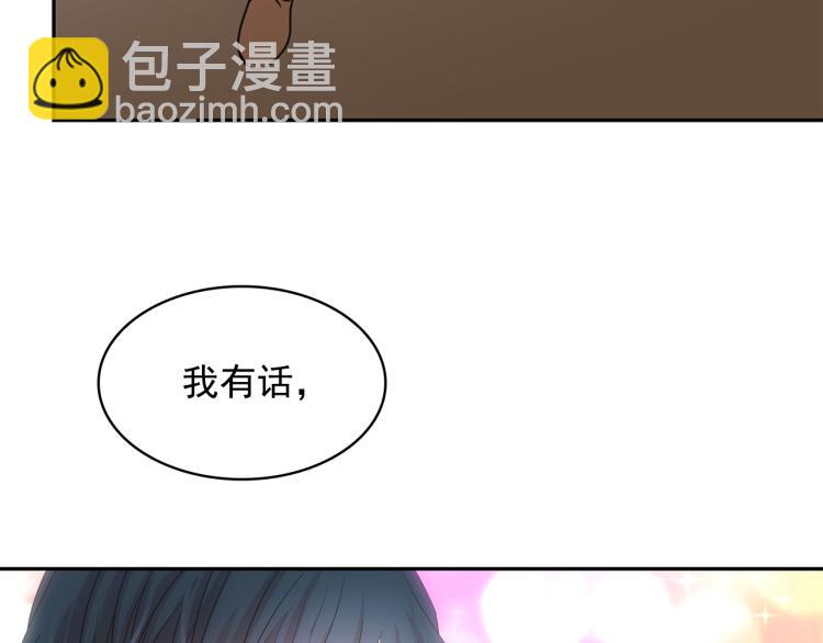 第69话 忠实的奴仆181