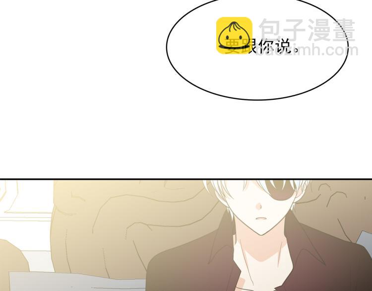 第69话 忠实的奴仆183