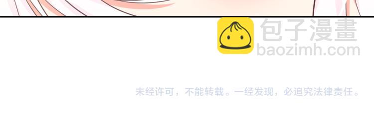 第69话 忠实的奴仆186