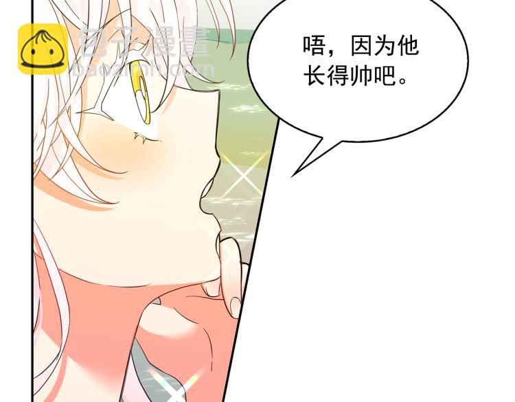 第69话 忠实的奴仆21