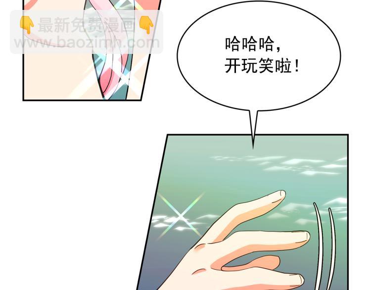 第69话 忠实的奴仆22