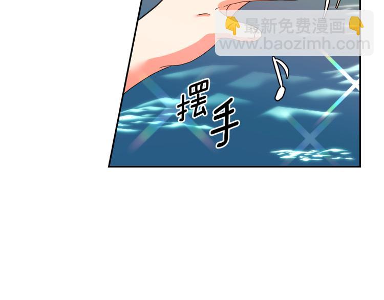 第69话 忠实的奴仆23
