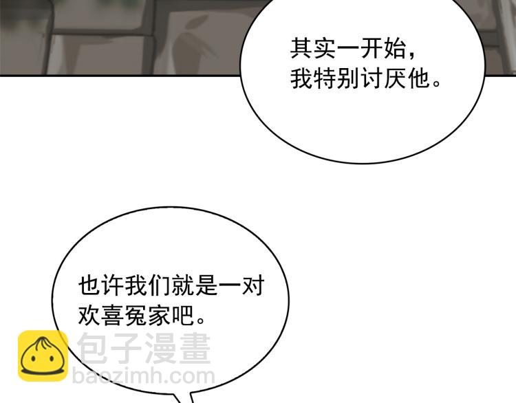 第69话 忠实的奴仆27