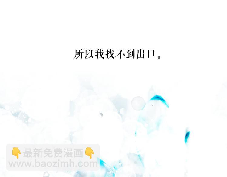 第69话 忠实的奴仆41