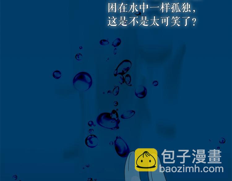 第69话 忠实的奴仆45