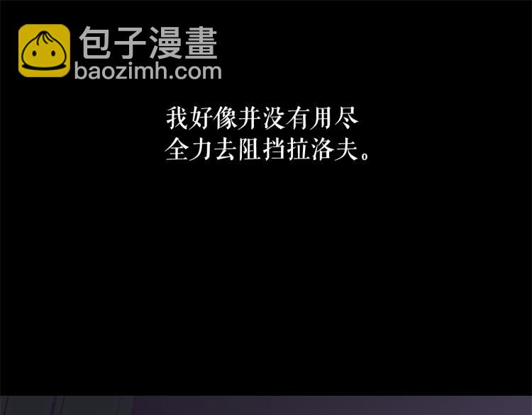 第69话 忠实的奴仆48