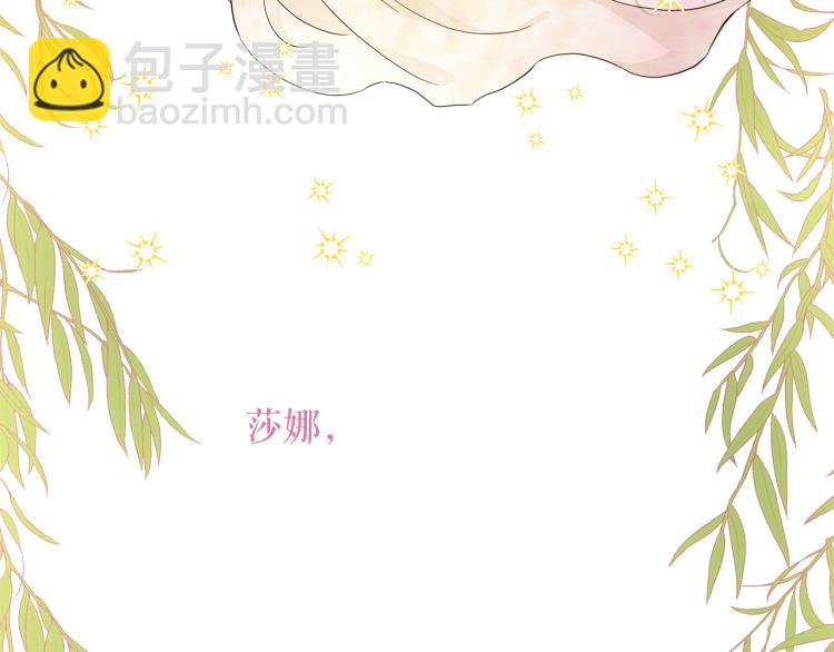第69话 忠实的奴仆5