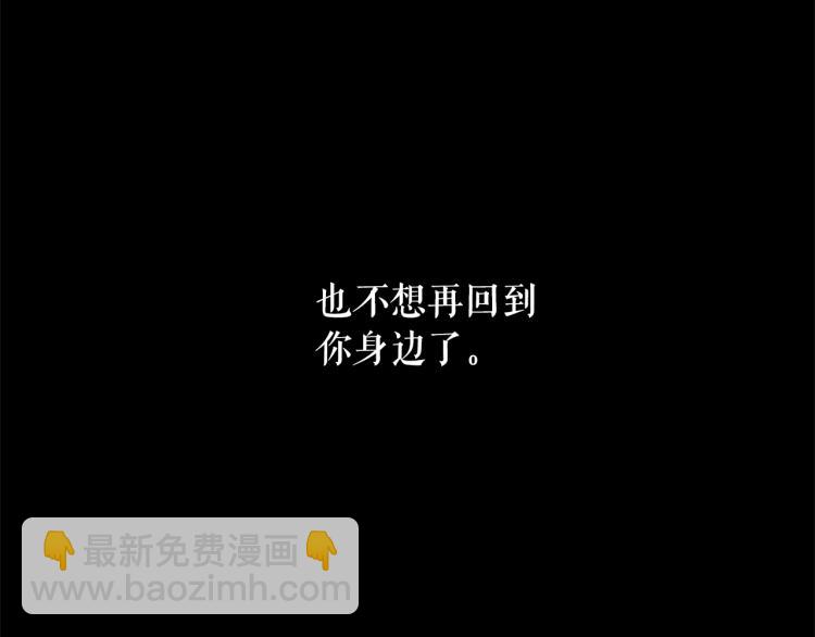 第69话 忠实的奴仆56