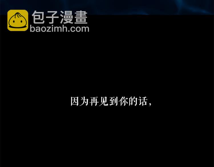 第69话 忠实的奴仆59