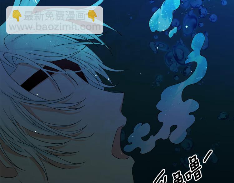 第69话 忠实的奴仆63