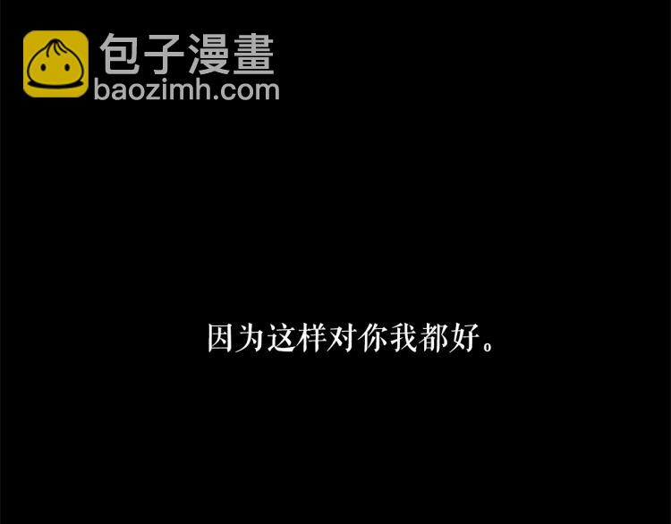 第69话 忠实的奴仆65