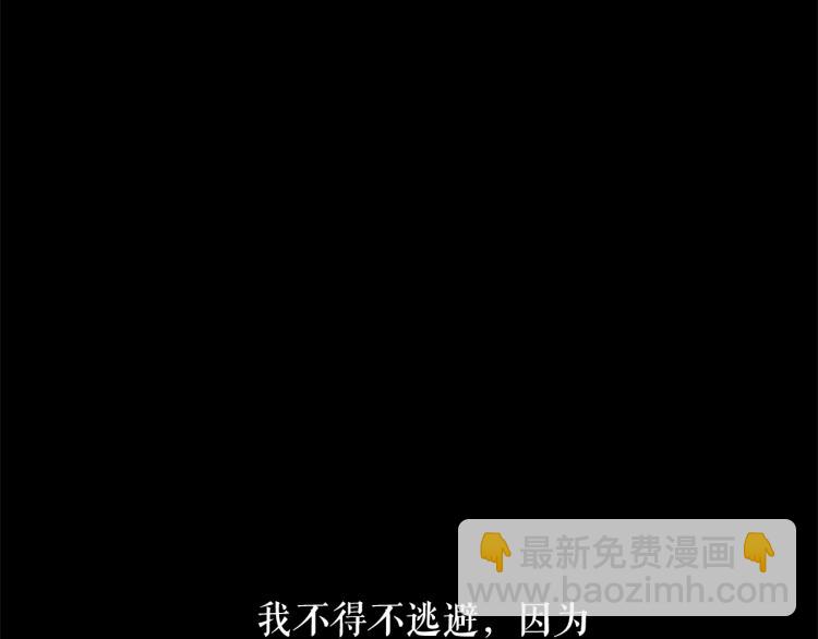 第69话 忠实的奴仆66