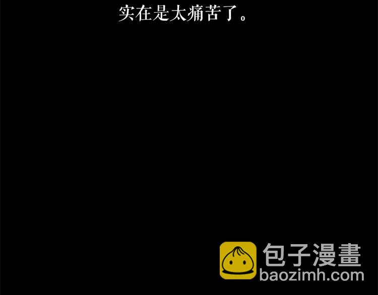 第69话 忠实的奴仆67