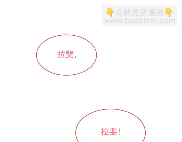 第69话 忠实的奴仆86