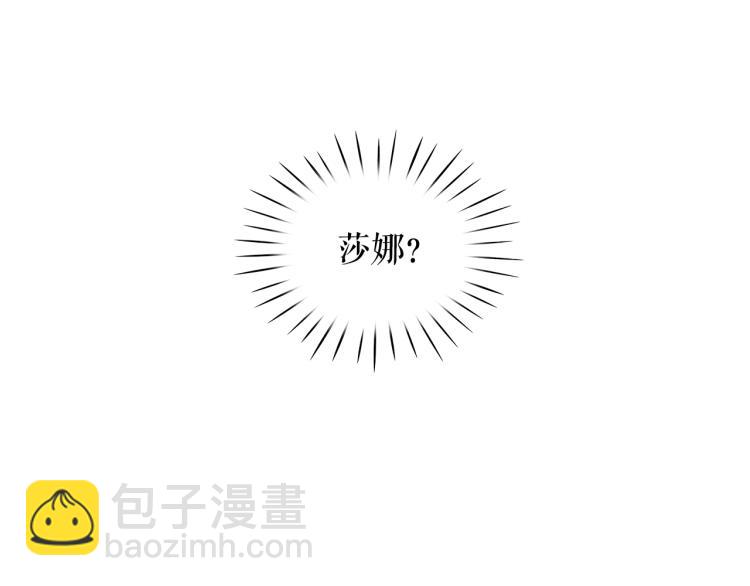 第69话 忠实的奴仆93