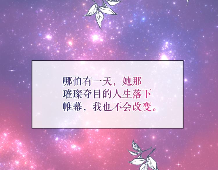 第71话 解除魔法111