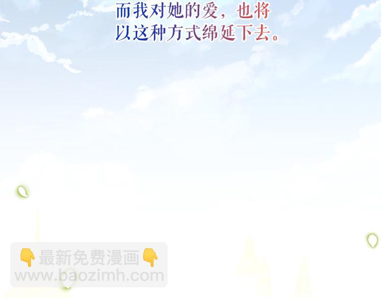 第71话 解除魔法120