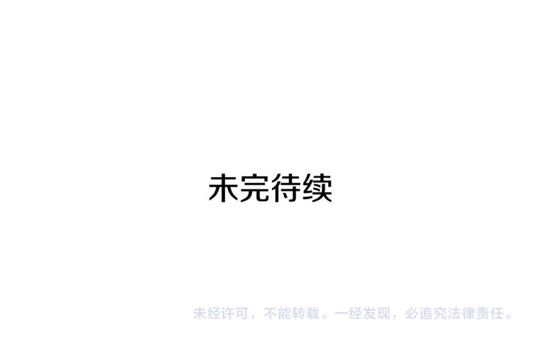 第71话 解除魔法142