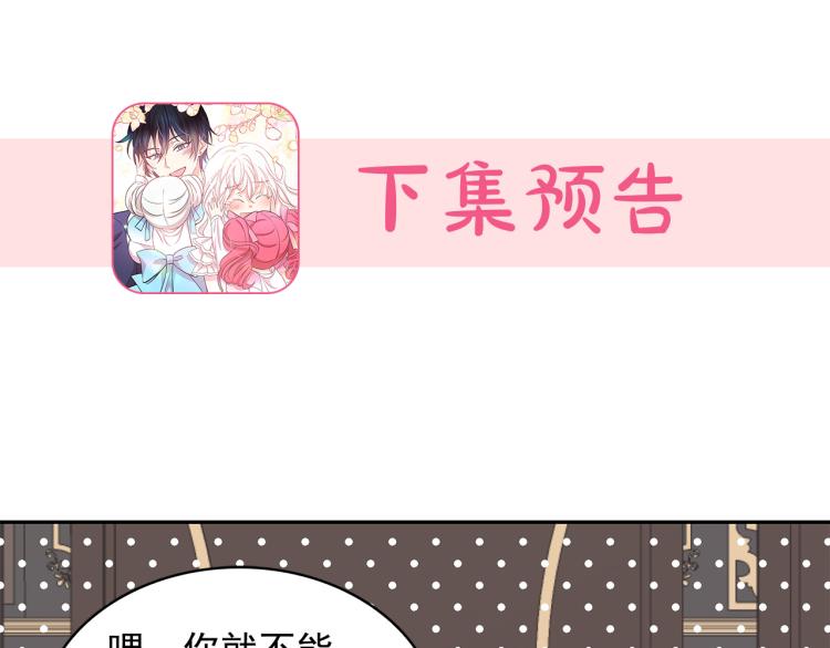 第71话 解除魔法144