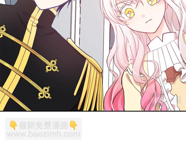 第71话 解除魔法69