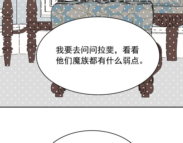 第71话 解除魔法78