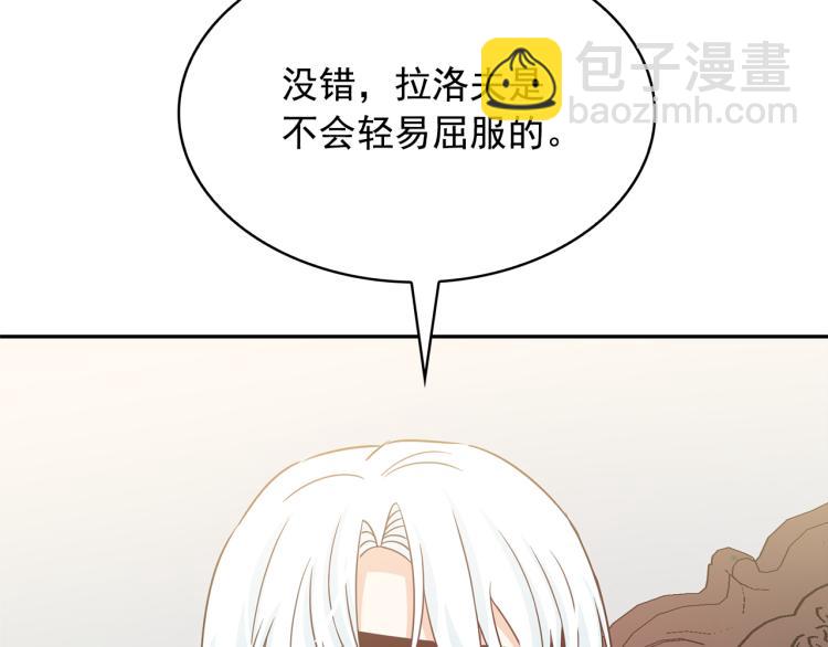 第71话 解除魔法79