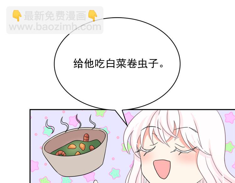 第71话 解除魔法85