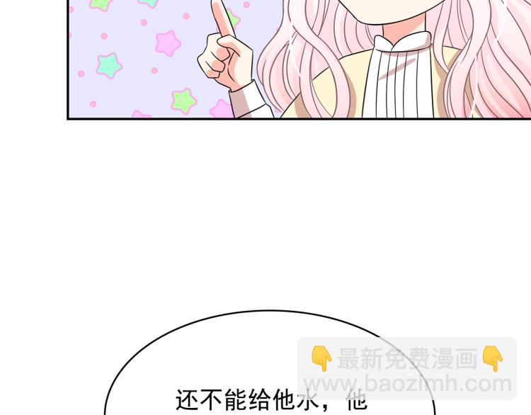 第71话 解除魔法86
