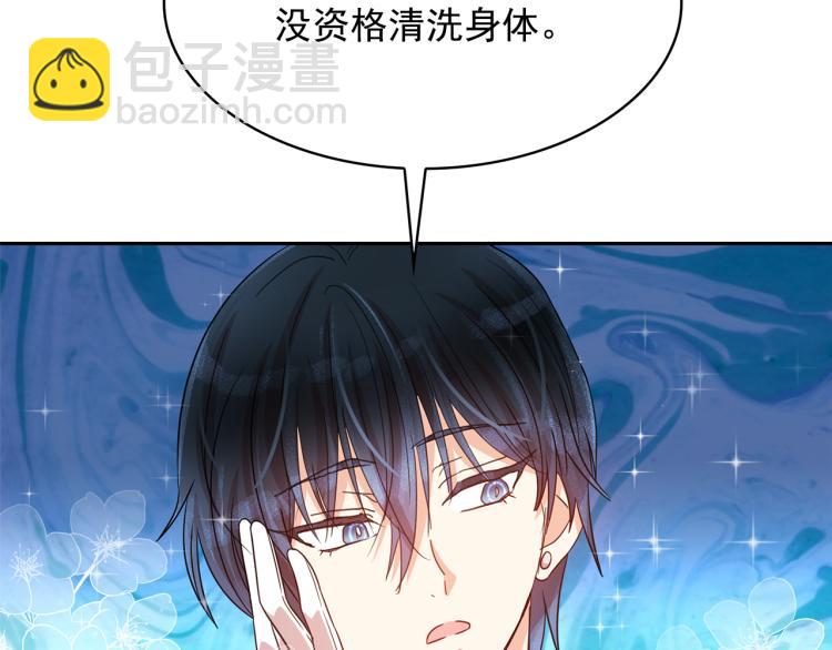 第71话 解除魔法87