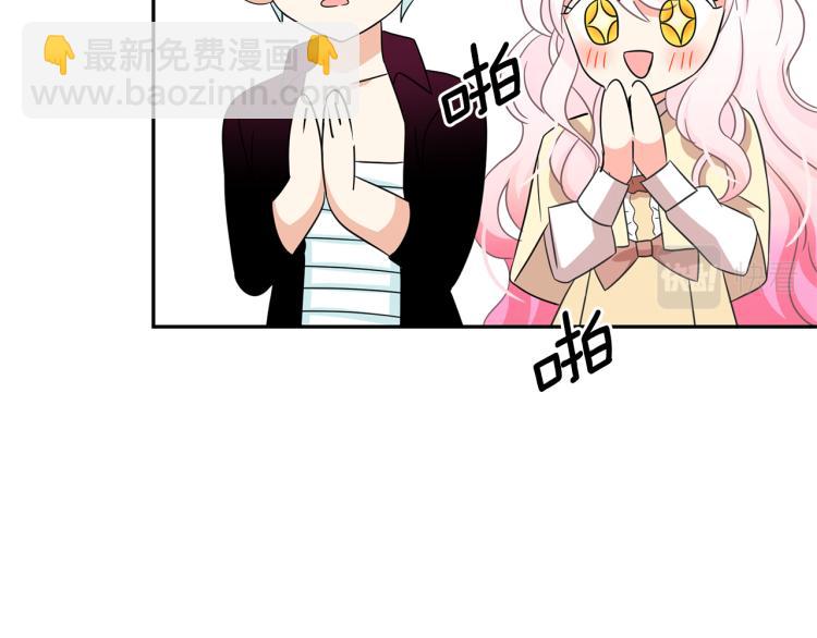 第71话 解除魔法91