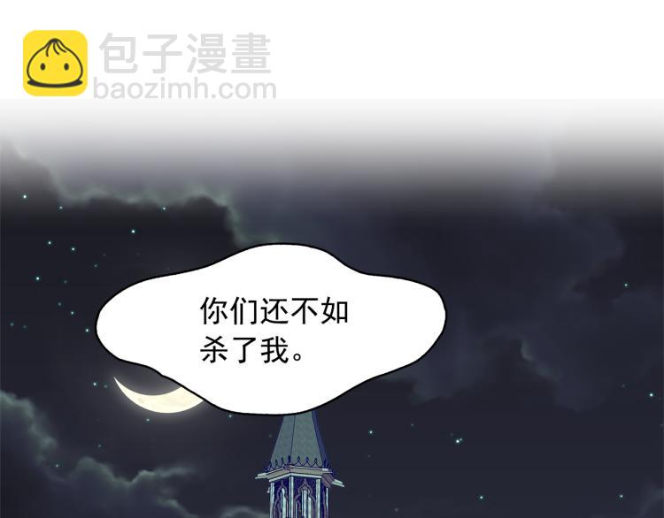 第71话 解除魔法92