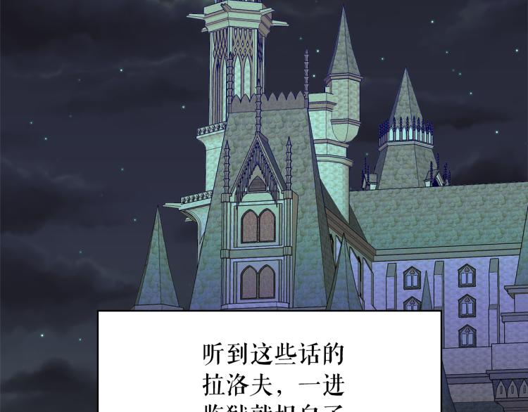 第71话 解除魔法93