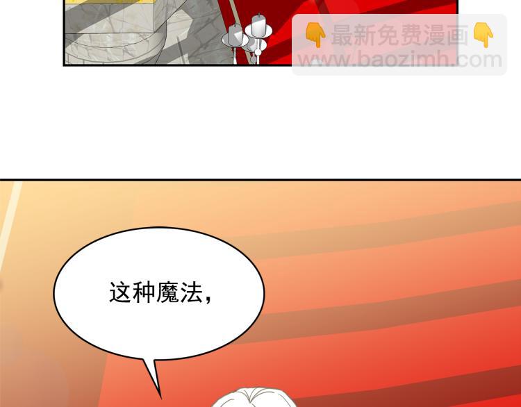 第71话 解除魔法97