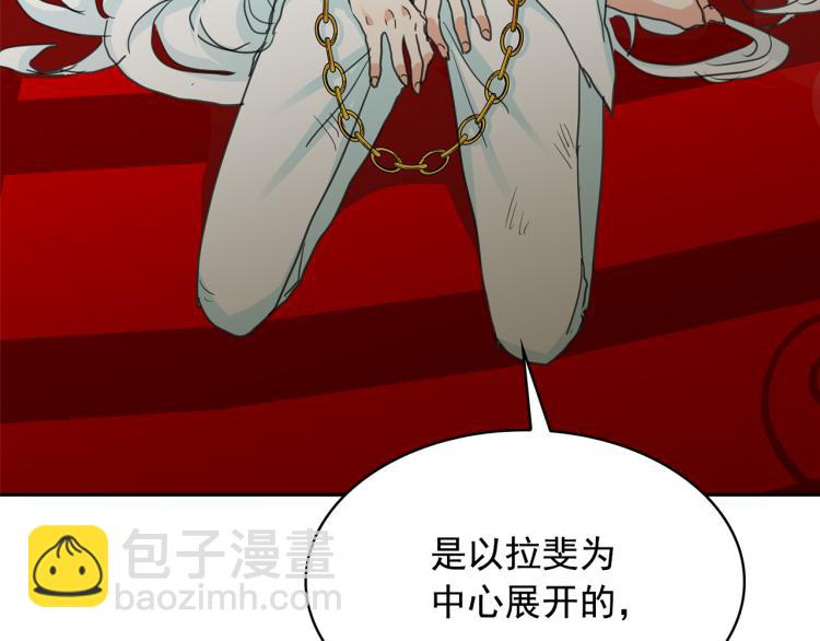 第71话 解除魔法99