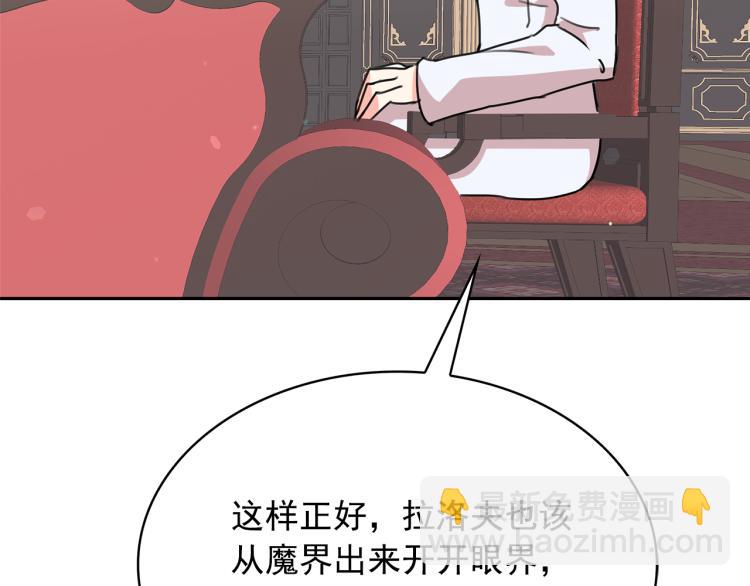第72话 重新做人103