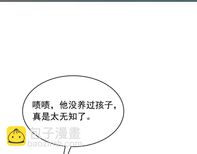 第72话 重新做人105