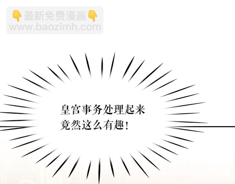 第72话 重新做人11