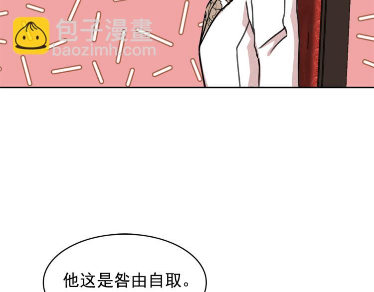 第72话 重新做人110