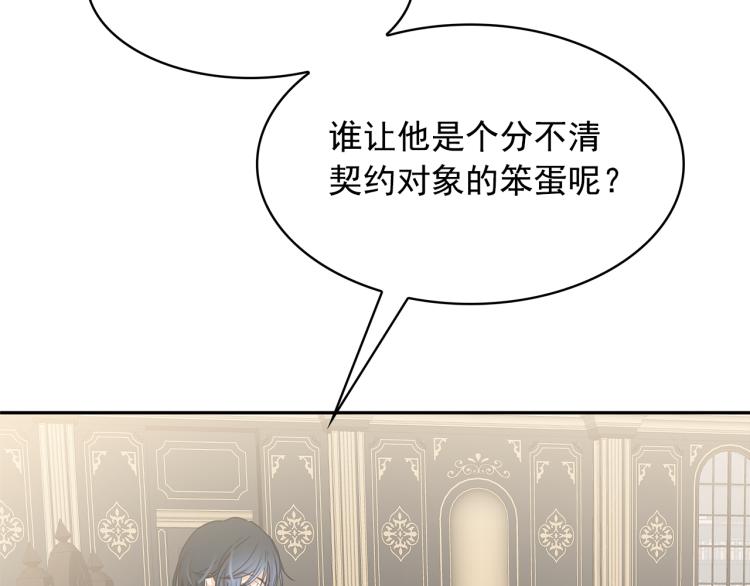 第72话 重新做人111